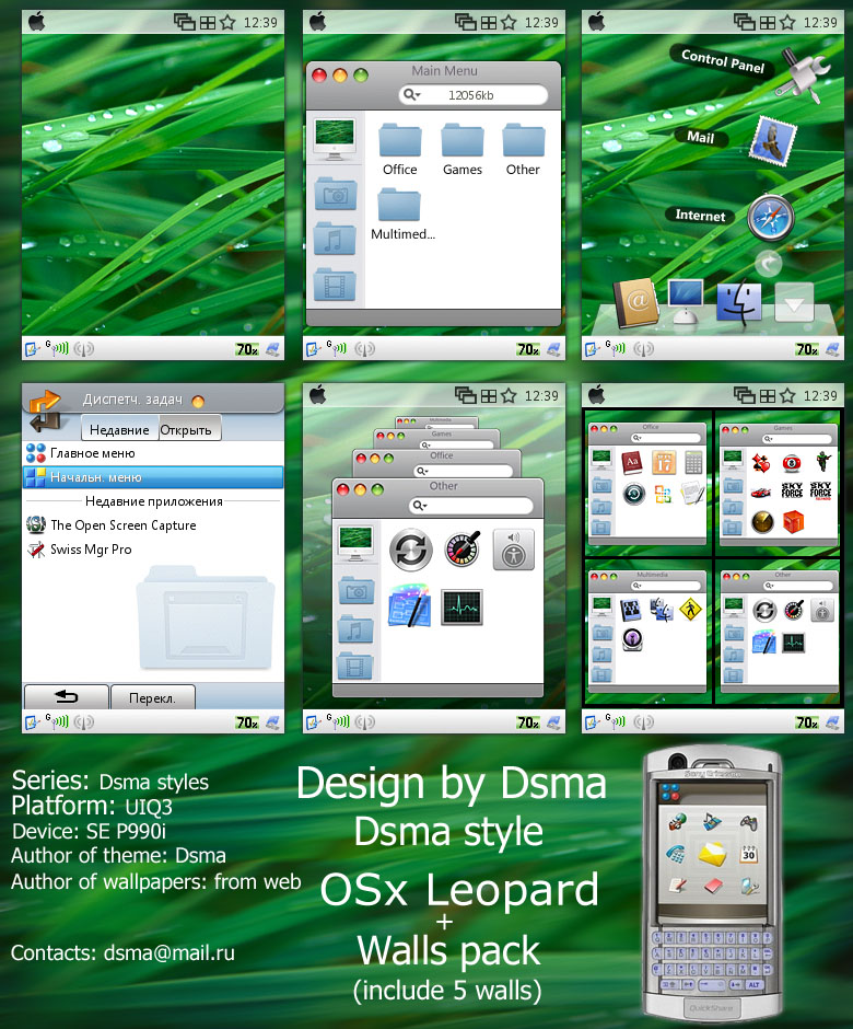 Dsma_style_OSx_Leopard_by_dsma.jpg
